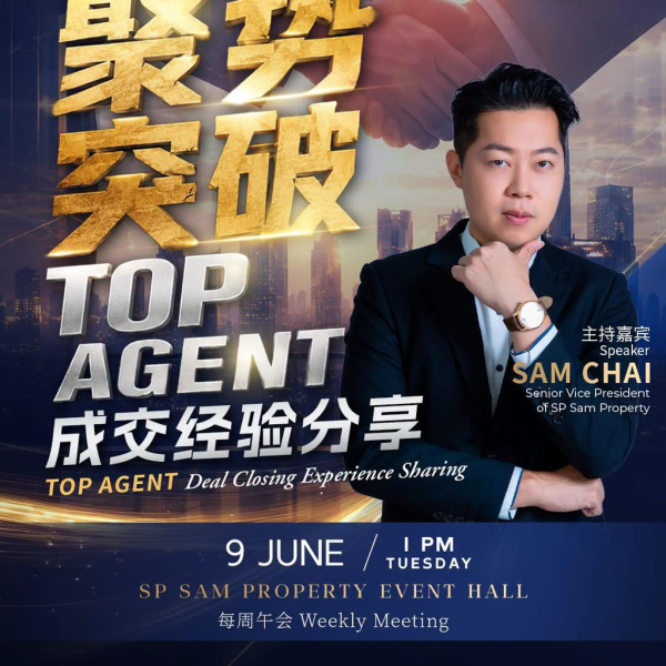 SP SAM MOMENTUM BREAKTHROUGH | TOP AGENT SALES SUCCESS SHARING SESSION!